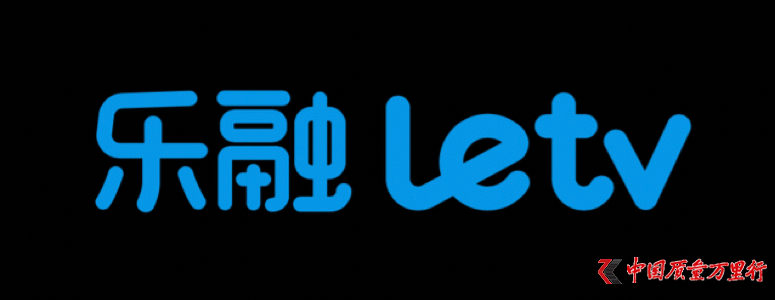 Letv电视品牌正式升级为乐融Letv 携超5X43/X55归来 