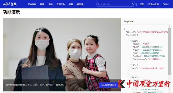 人口口罩识别_戴口罩的卡通图片