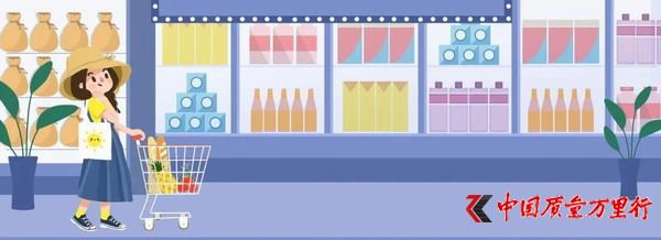 防疫科普 | 防疫期间速冻面米制品的消费提示