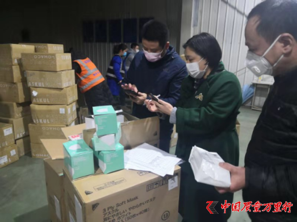 湖南省2020年第一季度产品质量安全形势分析报告出炉
