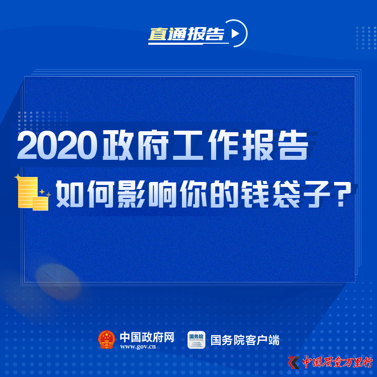 2020ӰġǮӡ