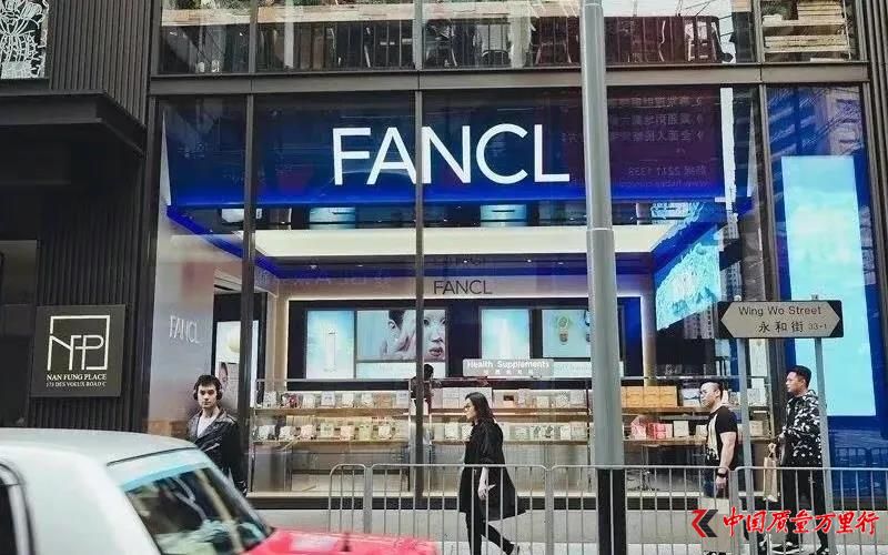 ռǰͰFANCL  򱨼۴10