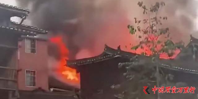 贵州苗寨多次火灾的背后，木质结构不是主要原因