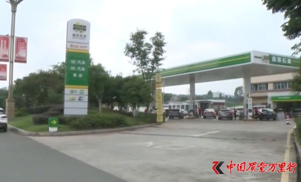 重庆：45升油箱加出50升,男子认为加油机有问题,加油站：很正常