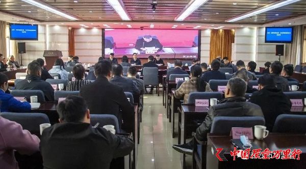 湖南长沙市场监管系统召开2022年度务虚工作视频会