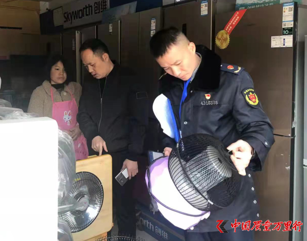 湖南郴州市市场监管局开展电取暖器具等消防产品检查