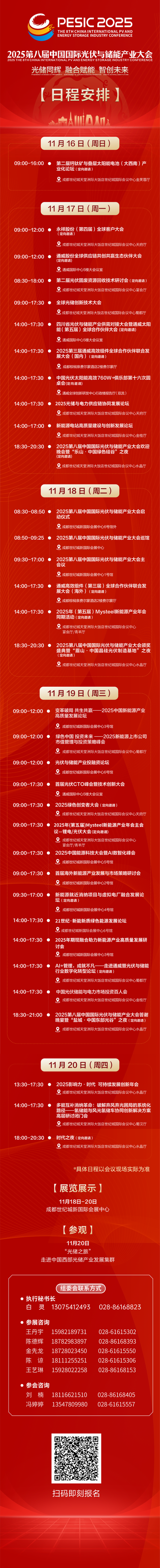 h̓ȿ2025ڰˌЇ(gu)(gu)Hc(ch)ܮa(chn)I(y)(hu)e