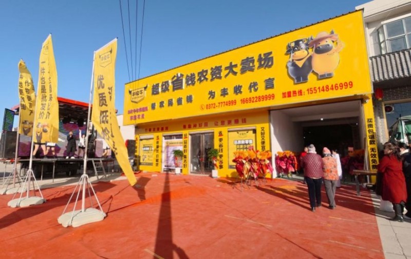 ������ţ��������ũ�ʱ����� ��ũ���װǰ�С�