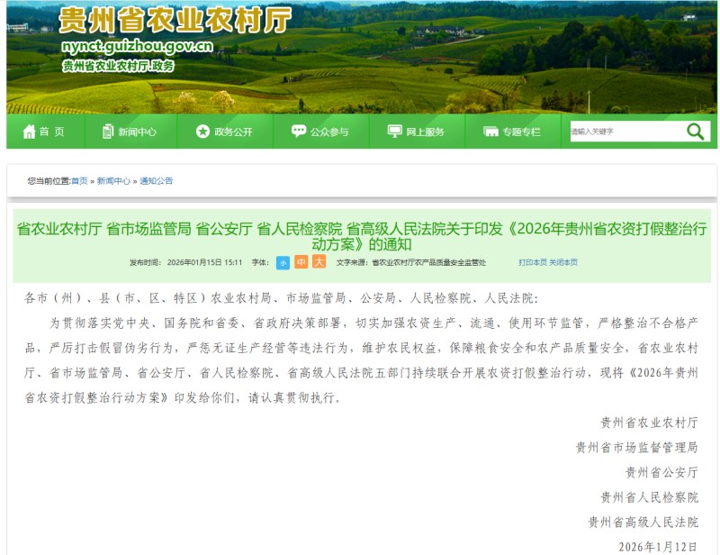 �����岿�����Ͽ�չũ�ʴ������