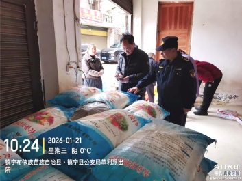 �����������ಿ�����Ͽ�չũ�ʴ�ٺ�ũ��Ʒ������ȫ�ල���