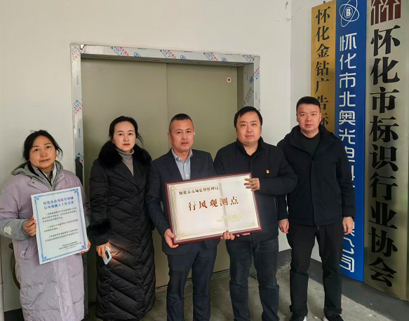 ���ϻ������г��ල������Ϊ���������м��з�۲�㡱����