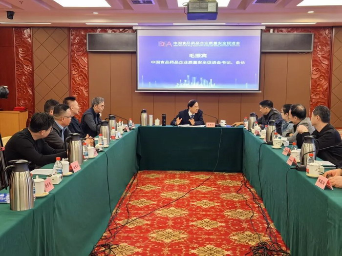 ���ø���ʳҩ��ȫ ����������ҵ�淶�����й�ʳҩ��ȫ�ٽ����������������רί��������̸��Բ���ٿ�