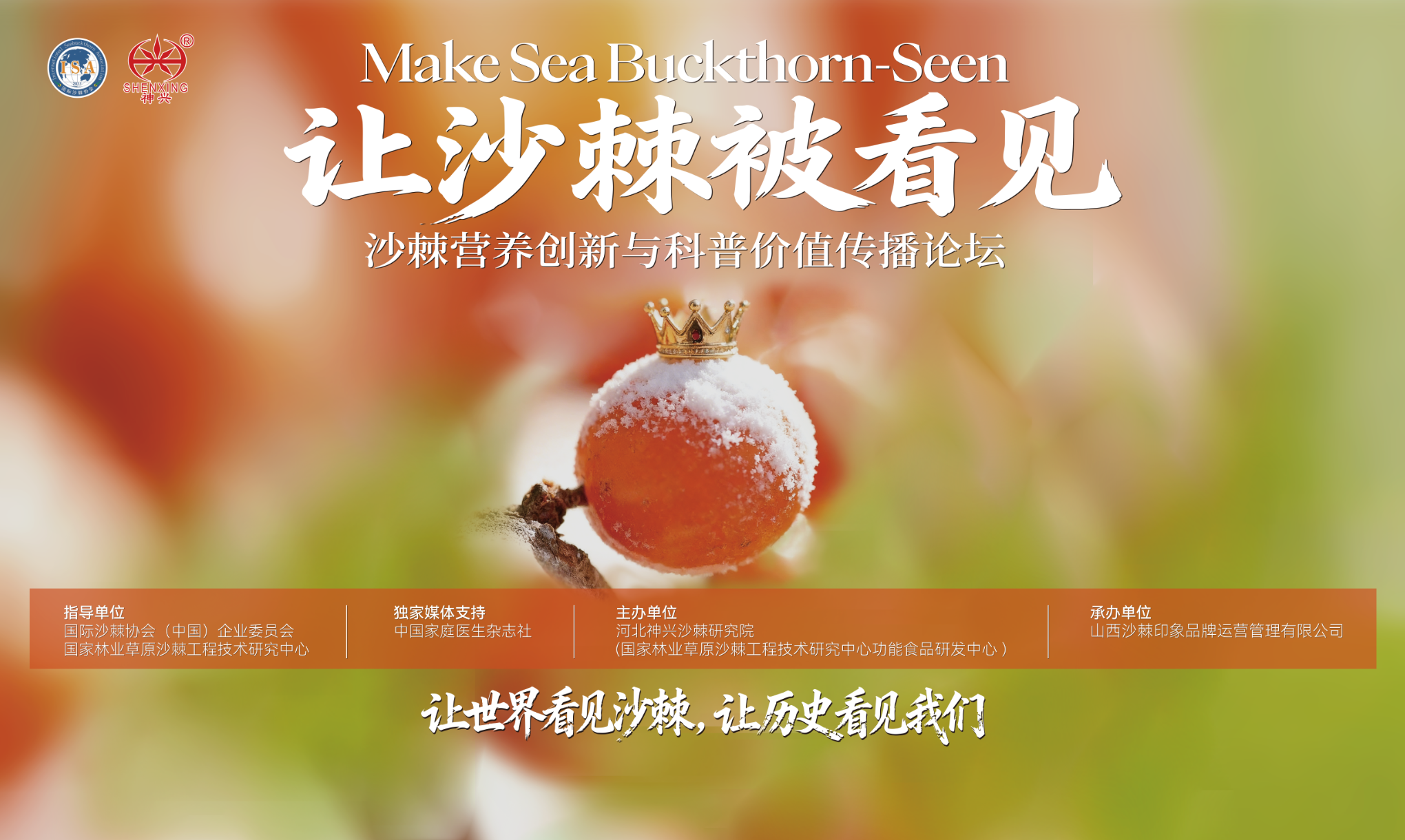 �ӱ�����ɳ���о�Ժ����ʮһ�س��Ĳ��ģ���Ʒ�ʳ������ͽ�������‌