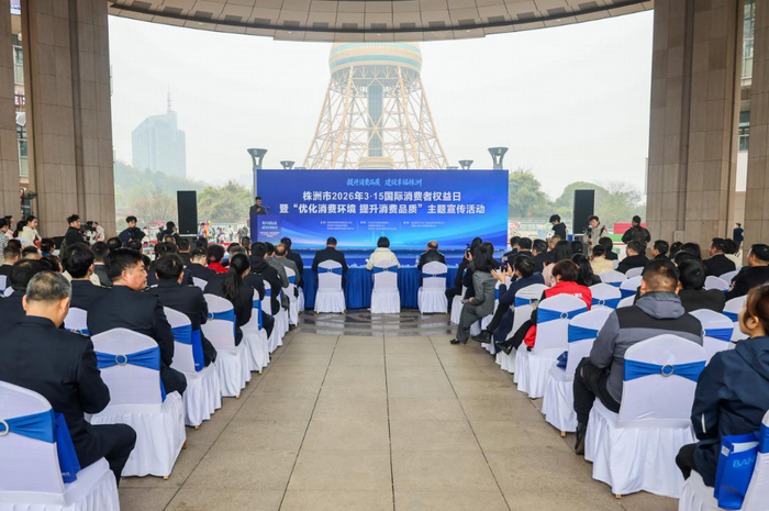 �������޾ٰ�2026��3��15����������Ȩ�����ߡ��Ż����ѻ��� ��������Ʒ�ʡ����������