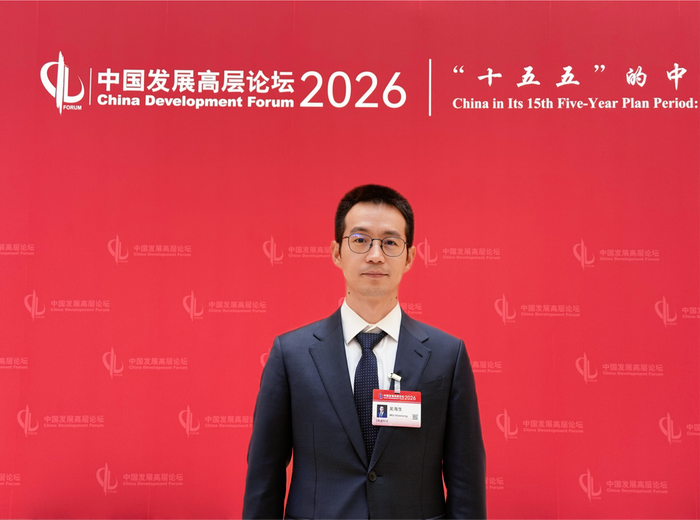 ��AI+���ڡ��������ѻ������� �渻�Ƽ�������ϯ�й���չ�߲���̳