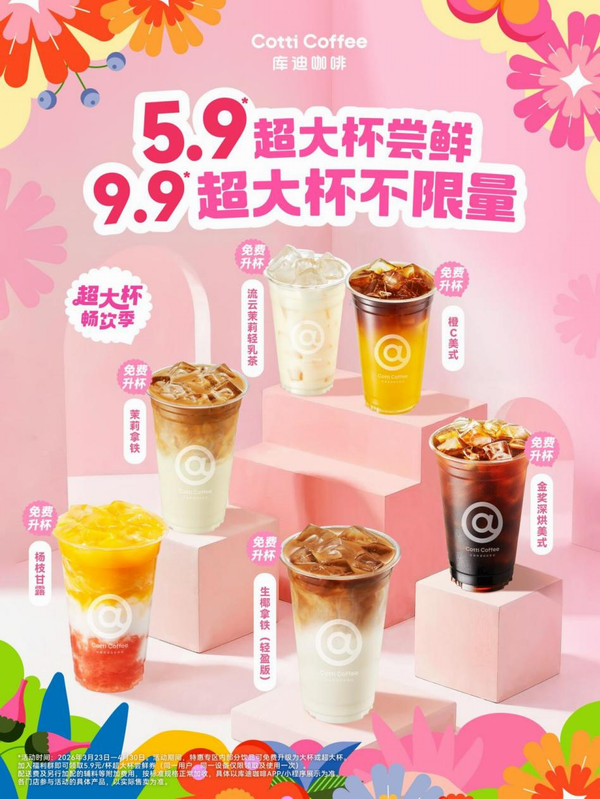 ��Ͽ������������������9.9Ԫ���󱭡����޳���