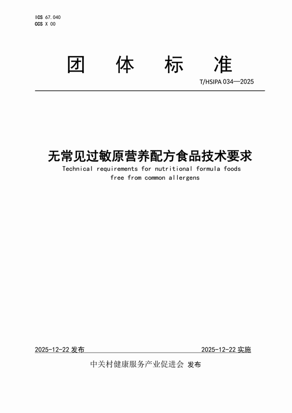 ���޳�������ԭ��Ӫ��ʳƷ�ű귢��  Witsbb����˼Я��ҵȨ������������ȫ����