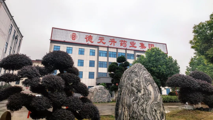 �ӽ��ϵ�ҩ�����㽭���ͽ��¸ҵġ����ݴ�ҵ�ǡ�