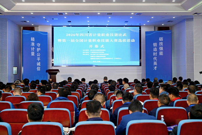 �Ĵ�ʡ�������ܡ�����䡱���ؿ�����70��������̨ͬ���������������