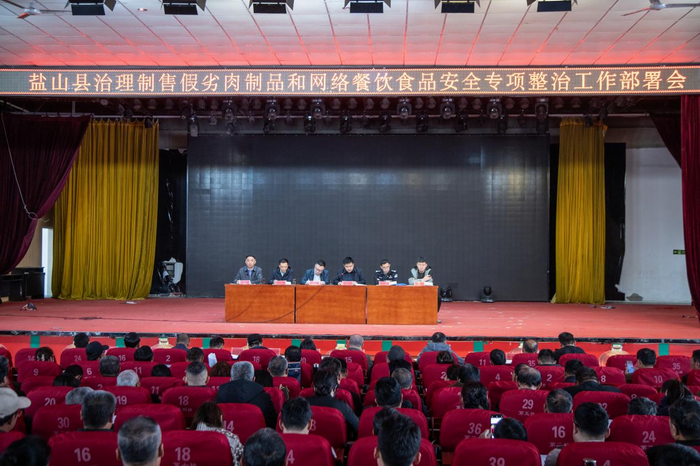 �ӱ���ɽ�ٰ�2026�����弶ʳƷҩƷ��ȫЭ��Ա��ѵ����