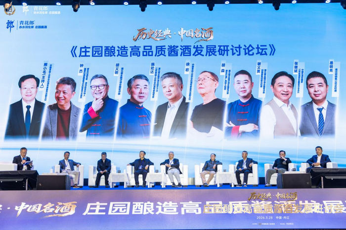 ���й����Ƶ�ׯ԰���ƣ��ɾƵ�Ʒ�ʵ���������������