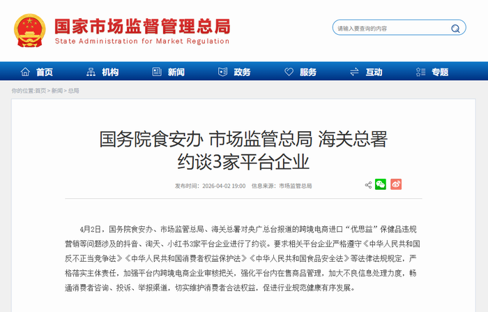 ���������졢С���鱻Լ̸