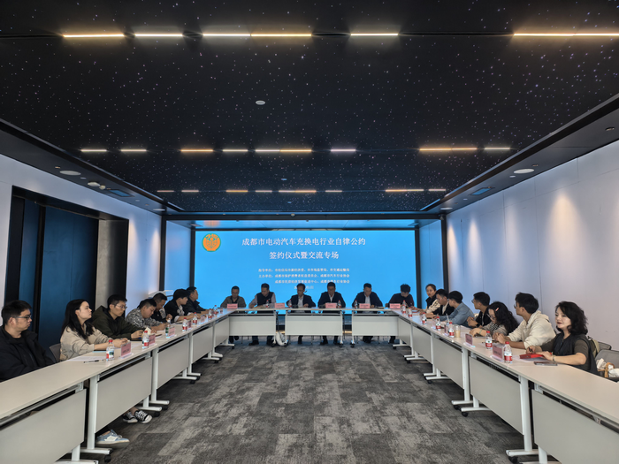 12����ҵǩԼ���Ĵ��ɶ������綯�����任����ҵ���ɹ�Լ