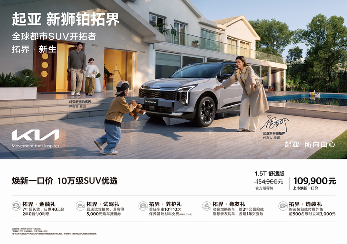 Ʒ������ ȫά���� ������ʨ���ؽ�����ʮ��SUV��ֵ���