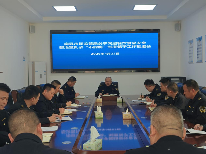 ��������ר������������ʳƷ��ȫר������ ���������ܸ����ƶ�����