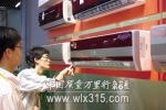空调：“变频”与“定频”争锋