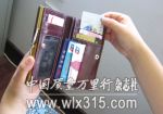 银行信用卡“止付” 消费者应有知情权
