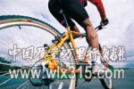 春季，关爱运动中的双足