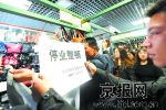 北京秀水街7个摊位涉嫌售假被封