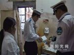 清溪镇一小诊所因涉嫌非法行医被查封