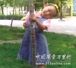 ŮͯҺ ҩ粹Ӧж