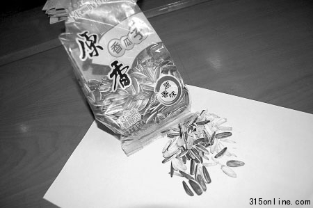 张二嘎瓜子有虫