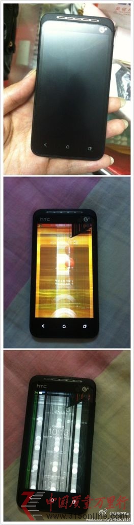 HTC T328ϵжֻ