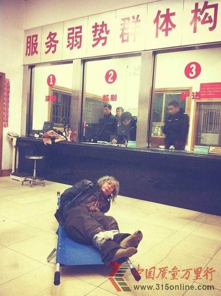 长沙记者扮流浪汉进救助站遭人围殴