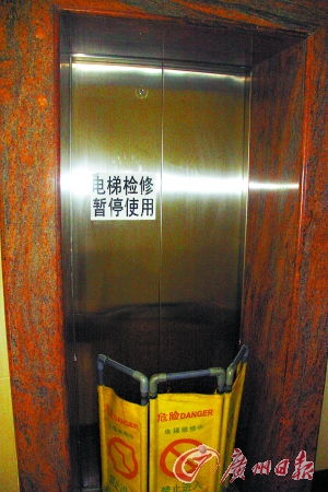 新电梯半月内坠落6次业主震成脑震荡(图)