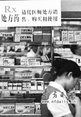 广东将对市面多数处方药实行限价销售