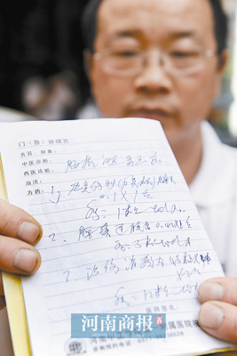 你能看懂吗? 商报记者 邓万里/摄 你能看懂吗? 商报记者 邓万里/摄