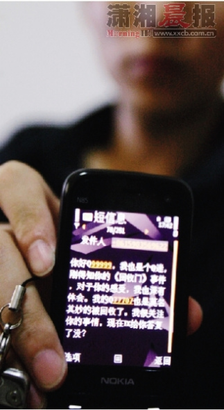 昨日,天价QQ99999的拥有者周先生,向记者展示网友对QQ“回收门”事件的关注,并向周先生表示支持。图/记者华剑 昨日,天价QQ99999的拥有者周先生,向记者展示网友对QQ“回收门”事件的关注,并向周先生表示支持。图/记者华剑