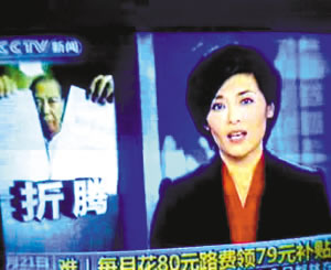 老人每月花80元路费领79元补贴续:房管局调查