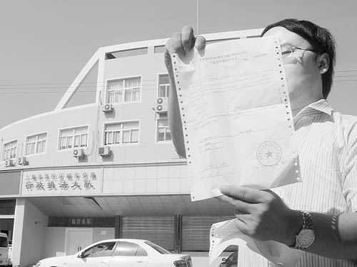 上海闵行钓鱼执法调查:2年罚没款达5千余万
