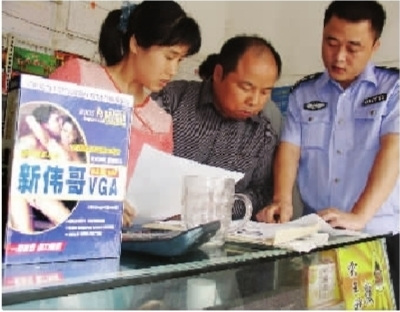 汽车西站力康保健品店,民警查处假冒伪劣计生药品 记者 武席同 摄 汽车西站力康保健品店,民警查处假冒伪劣计生药品 记者 武席同 摄