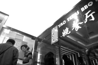 餐厅大门紧闭,员工向记者叙述事件经过 餐厅大门紧闭,员工向记者叙述事件经过
