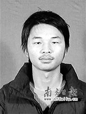 大学生结梯救人3人献身(组图)