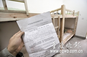 学生因寝室新床质量差打地铺续:纪委介入调查