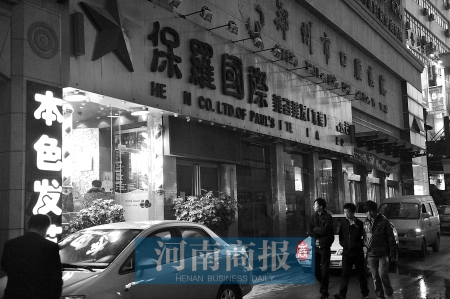 郑州天价头案理发店疑重新开张新店理发师否认