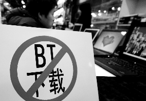 网民热议BT被关后生活:有人叫好有人反对